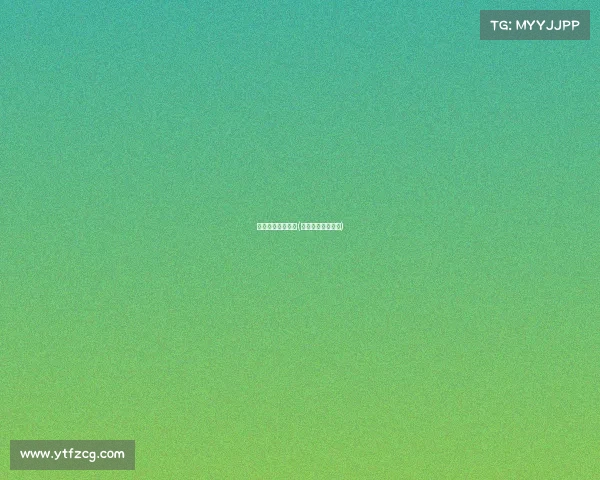 太原市高尔夫赛事(太原市高尔夫协会)