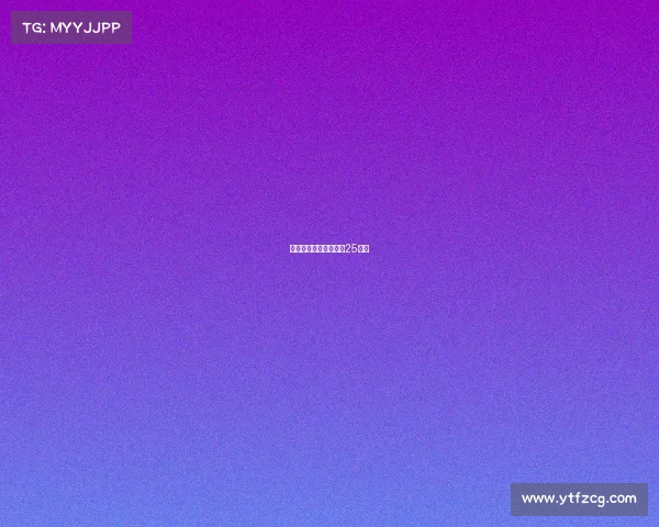 荷球比赛时间上下场各25分钟